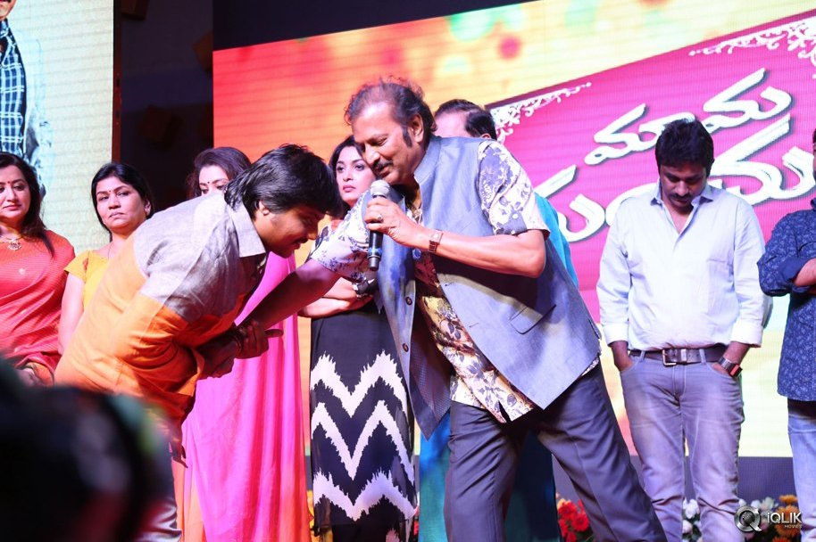Mama-Manchu-Alludu-Kanchu-Movie-Audio-Launch